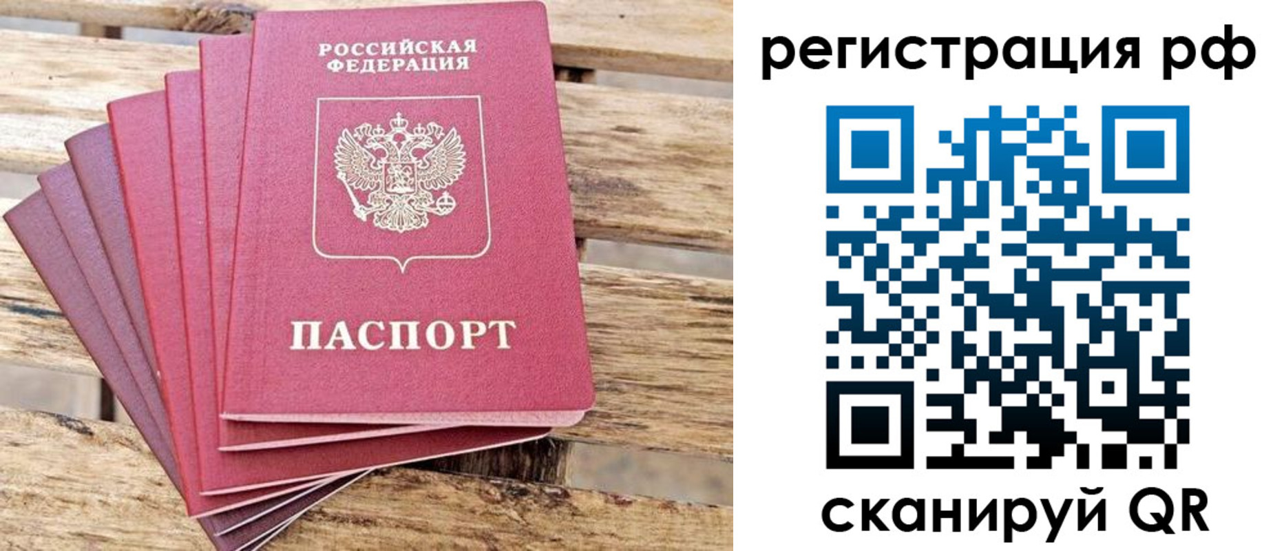 регистрация для школы в Нарткале