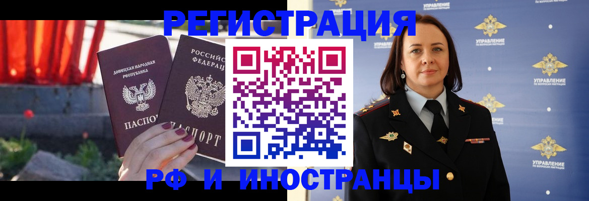 прописка паспорт в Нарткале